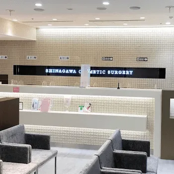 品川美容外科 大阪2院のケミカルピーリングを受ける前の受付