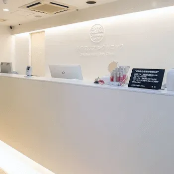 表参道スキンクリニック大阪院のデンシティを受ける前の受付