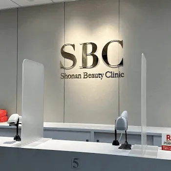 湘南美容クリニック 大阪11院のデンシティを受ける前の受付