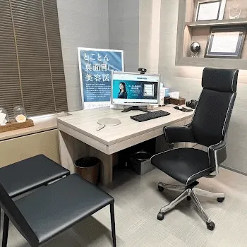 聖心美容クリニック 大阪院のデンシティを受ける前の診察室