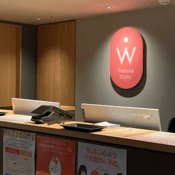 Wクリニック 大阪2院のデンシティを受ける前の受付