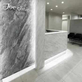 ジョウクリニック 大阪院の刺青除去を受ける前の受付