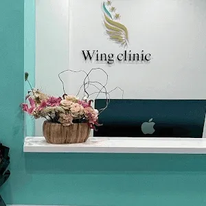 Wing clinic 大阪付近1院のオンダリフトを受ける前の受付