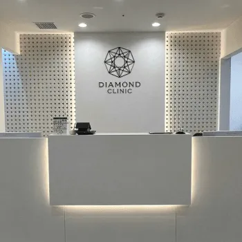 ダイヤモンドクリニック大阪1院のピコスポットを受ける前の受付