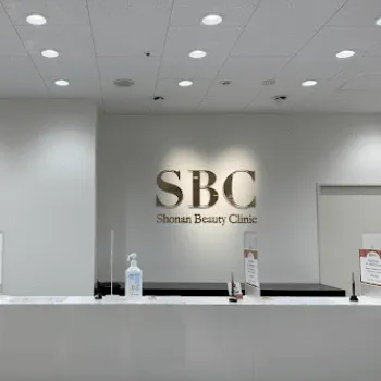 湘南美容クリニック 大阪6院のピコスポットを受ける前の受付