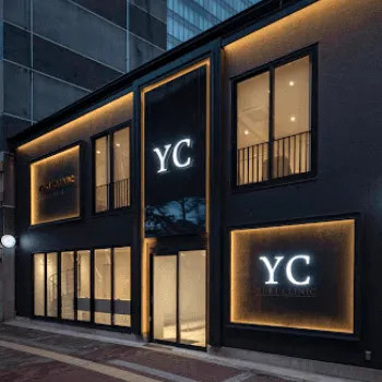 ゆうきクリニック 大阪2院の外観の様子