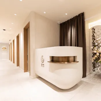 聖心美容クリニック 埼玉1院の刺青除去を受ける前の受付