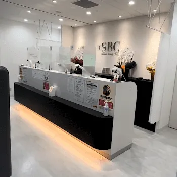 湘南美容クリニック 札幌院のオンダリフトを受ける前の受付