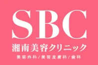 新橋で都度払い医療脱毛が安いクリニック｜SBCロゴ