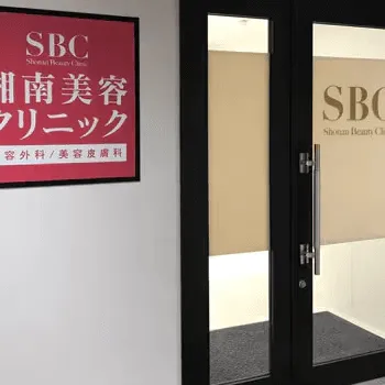 湘南美容クリニック 仙台付近1院の入口の様子