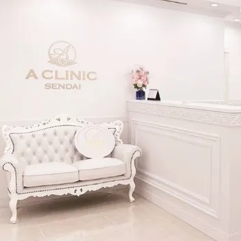 A CLINIC 仙台院の肩ボトックスを受ける前の受付