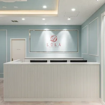 ルラ美容クリニック 仙台院の肩ボトックスを受ける前の受付