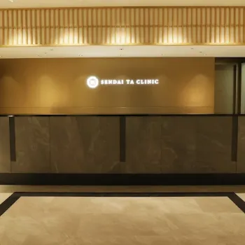 仙台TAクリニックの肩ボトックスを受ける前の受付