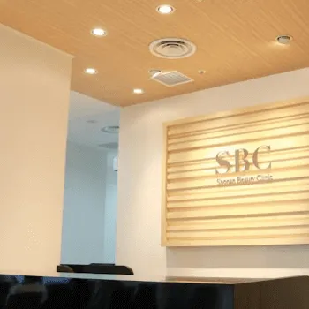 湘南美容クリニック 仙台院の刺青除去を受ける前の受付