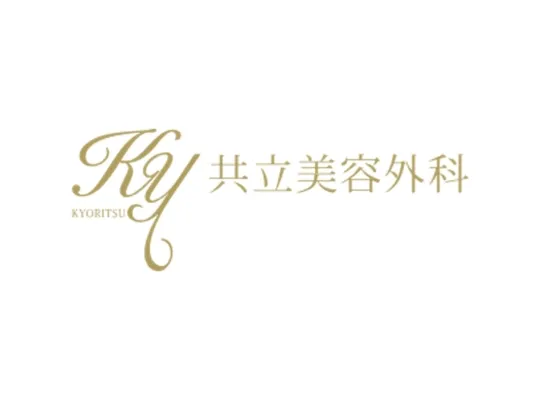 新宿で二重整形がおすすめのクリニック 共立美容外科のロゴ