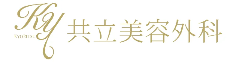 二重整形のおすすめクリニック 共立美容外科のロゴ