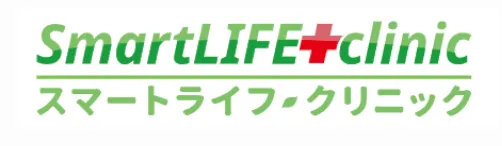 【江戸川区】医療脱毛がおすすめのクリニック【専門家が厳選】
｜スマートライフクリニックのロゴ
