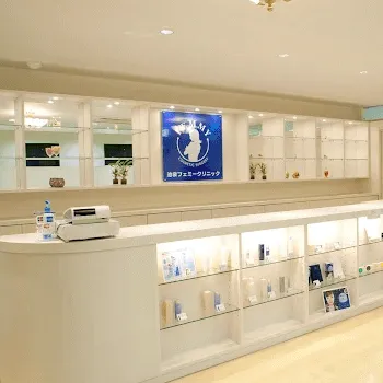 フェミークリニック 東京4院のケミカルピーリングを受ける前の受付