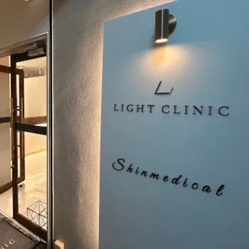 LIGHT CLINIC 東京1院のジェントルマックスプロの都度払いによる施術を受けるクリニックの入口