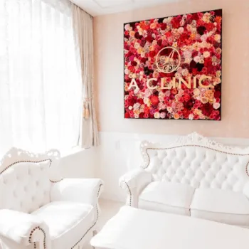 A CLINIC 東京3院の刺青除去を受ける前の待合室