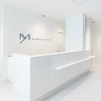 MYビューティクリニックのリジュラン注射を受ける前の受付
