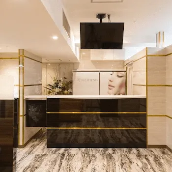 共立美容外科 横浜院のケミカルピーリングを受ける前の受付