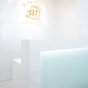 横浜マリアクリニックのケミカルピーリングを受ける前の受付