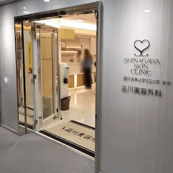 品川美容外科 横浜院の入口の様子