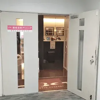 湘南美容クリニック 横浜5院のヒアルロン酸注射を受ける前の待合室