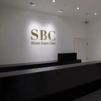 湘南美容クリニック 横浜付近1院のモフィウス8を受ける前の受付