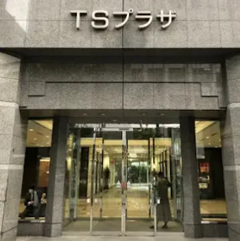 湘南美容クリニック 横浜5院の肩ボトックスを受ける医院の外観