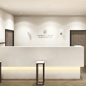 あおばクリニック 全国34院のデンシティを受ける前の受付