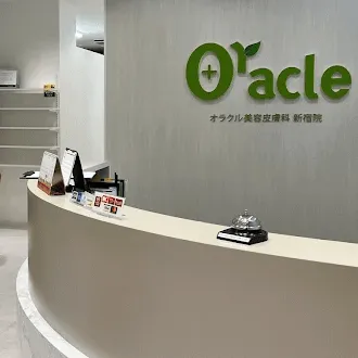オラクル美容皮膚科 日本・海外に100院のデンシティを受ける前の受付