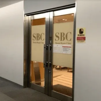 湘南美容クリニック 日本・海外に258院の入口の様子