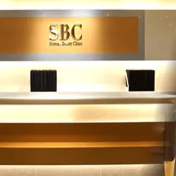 湘南美容クリニック 日本・海外に259院の刺青除去を受ける前の受付