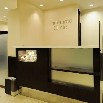 城本クリニック 全国23院の刺青除去を受ける前の受付