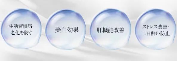 仙台でおすすめの白玉点滴・注射の効果について