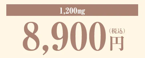 湘南美容クリニックの安いおすすめの白玉点滴・注射の値段