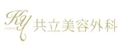仙台で白玉点滴・注射が安いおすすめの共立美容外科のロゴ