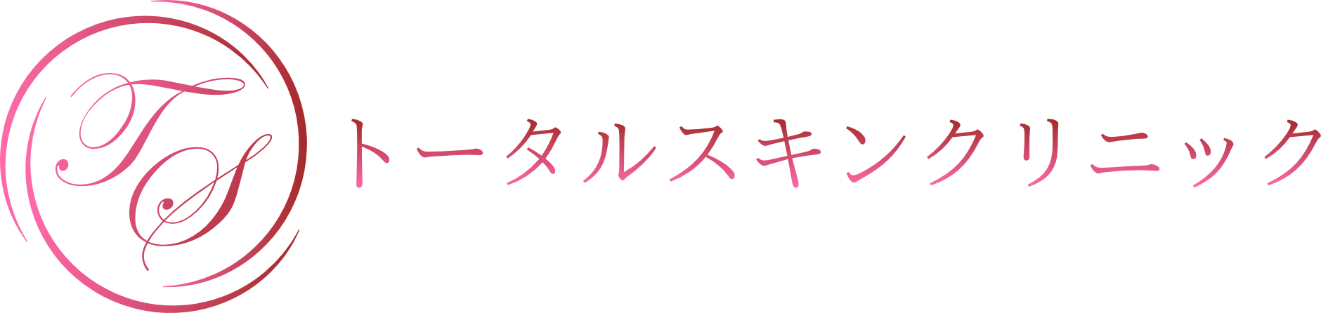 トータルスキンクリニックのロゴ