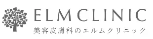 エルムクリニックのロゴ