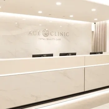 エースクリニック 全国3院のジャルプロスーパーハイドロを受ける前の受付