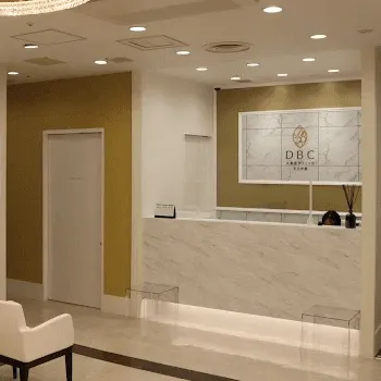 大美会クリニック 全国6院のジャルプロスーパーハイドロを受ける前の受付