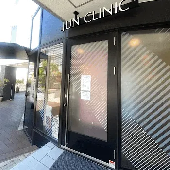 JUN CLINIC 全国6院の入口の様子