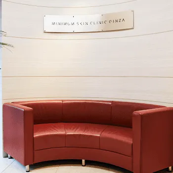 ミニマムスキンクリニック 全国2院のジャルプロスーパーハイドロを受ける前の待合室