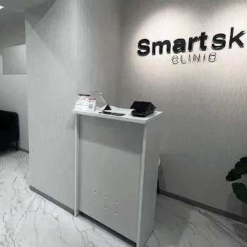 スマートスキンクリニック 全国2院のジャルプロスーパーハイドロを受ける前の受付