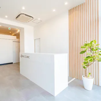 BAOクリニック 全国3院のリズネを受ける前の受付