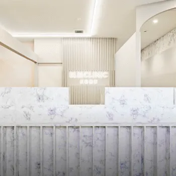 エルムクリニック 全国2院のリズネを受ける前の受付