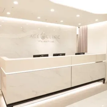 エースクリニック 全国3院のミラドライを受ける前の受付