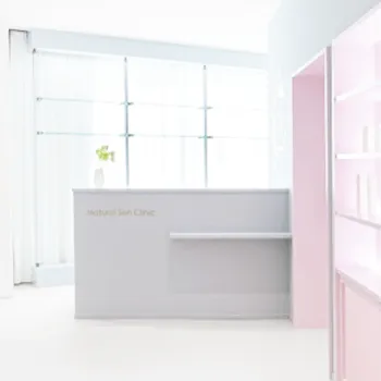 ナチュラルスキンクリニック 全国2院のプルリアルデンシファイを受ける前の受付